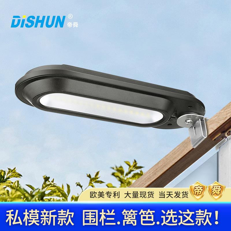 跨境新款太阳能壁灯家用户外花园装饰景观防水太阳能壁灯庭院灯