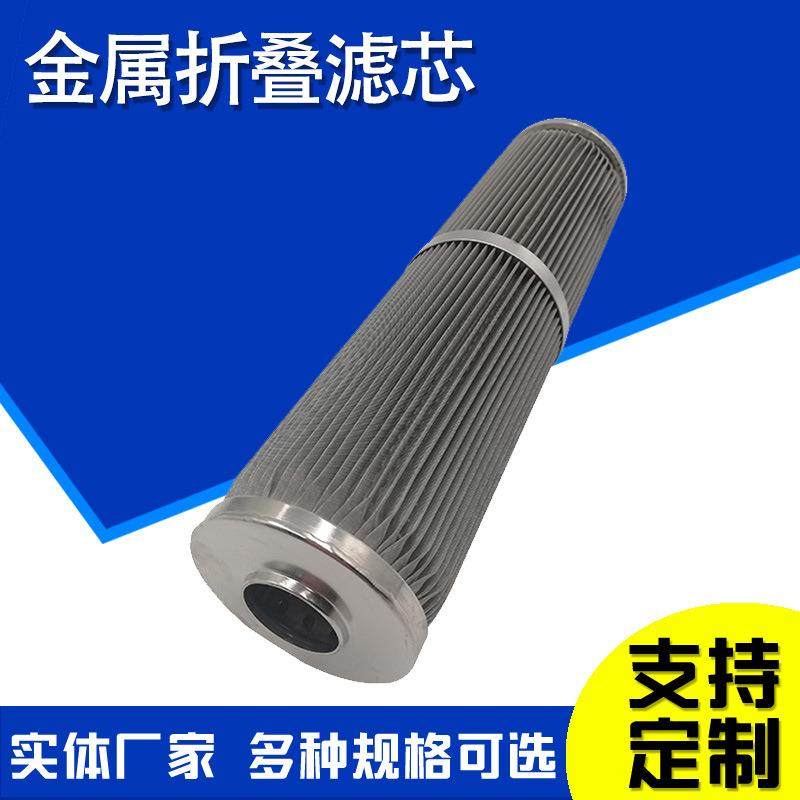 金属折叠滤芯不锈钢烧结网滤芯除尘烧结滤芯五层真空上料机,3C数码配件,USB灯,淘宝优惠券,粉丝福利购,淘宝优惠卷