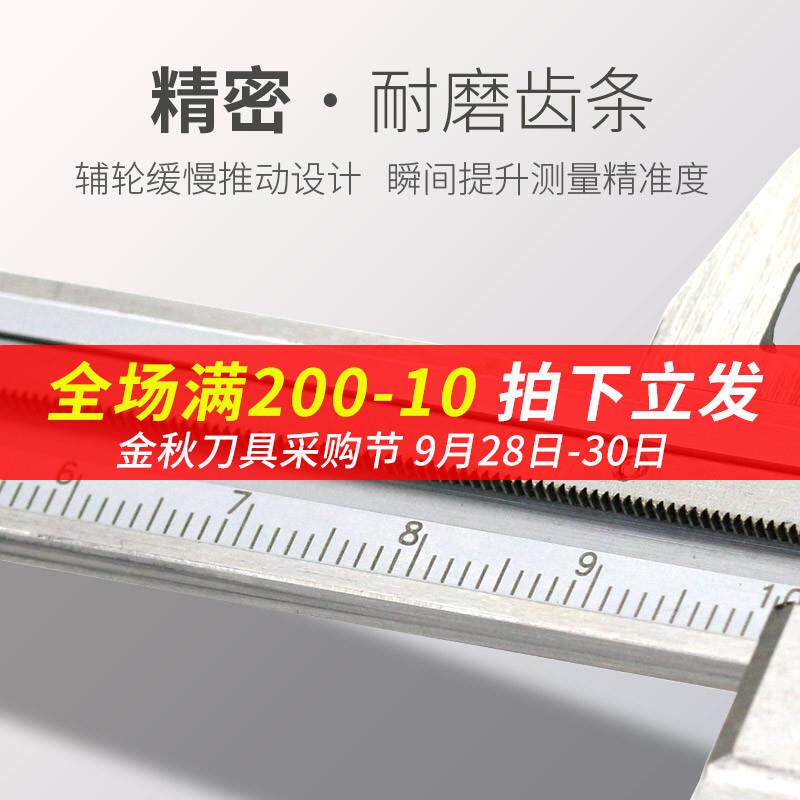 带表卡尺高精度不锈钢油标/代表卡尺0-150-200mm游标/表卡尺带表