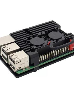 树莓派主板外壳盒子RaspberryPi3代b型2b/3b+铝合金散热壳子配件
