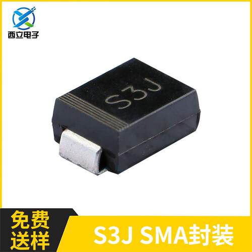 S3JSMA/DO214AC封装贴片整流二极管3A600V通用二极管