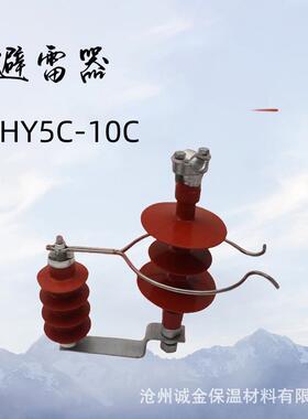 YH5CX1-13/3512.7/50HY5CX1-17/50电极防雷器带金属环避