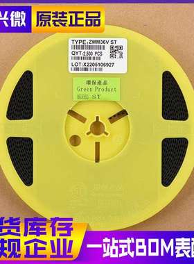 ZMM36LL3436V/500mW国产ST黑带1206贴片稳压二极管2.5K装