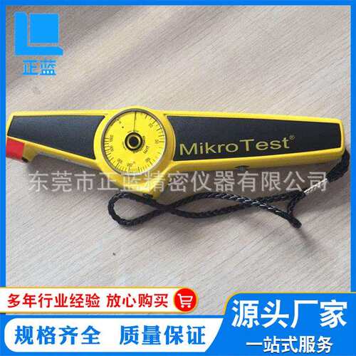 德国原装EPK磁性测厚仪mikrotestF6