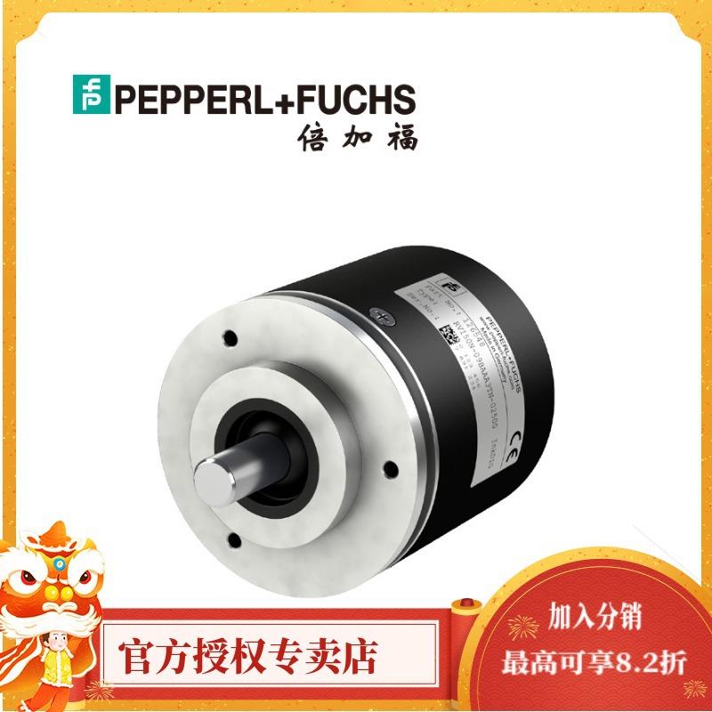 倍加福(P+F）RVI50N-09BK0A3TN-Y0360增量型旋转编码器251865
