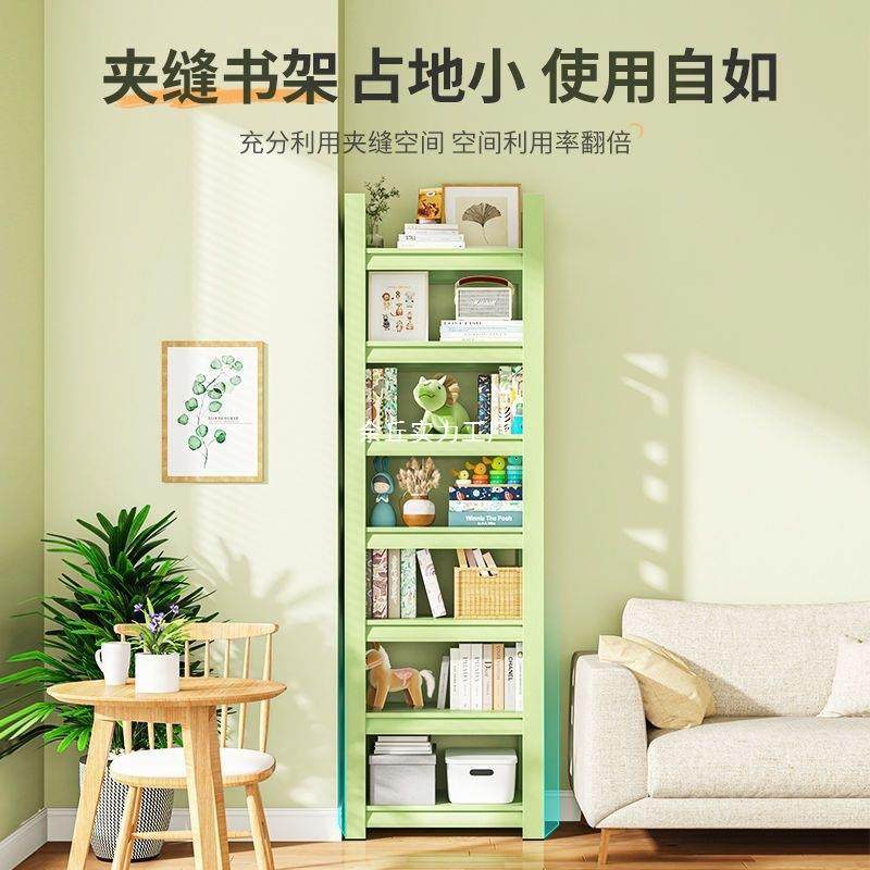 家用钢制书架置物架落地多层彩色儿童书柜绘本架窄款客厅收纳架子,3C数码配件,USB灯,淘宝优惠券,粉丝福利购,淘宝优惠卷