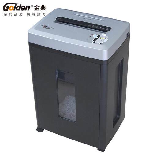 金典GOLDENGD-9706碎纸机商用文件粉碎机