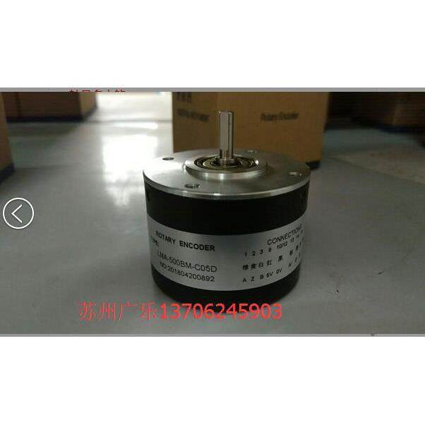 Lma-102.4bm-c15f编码器2022,3C数码配件,USB灯,淘宝优惠券,粉丝福利购,淘宝优惠卷