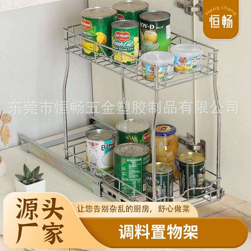 亚马逊厨房多功能抽拉式铁艺调料置物架厨房双层下水槽分层收纳架