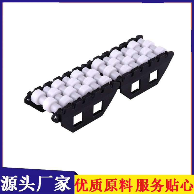 厂家直销 算盘滚珠护栏耐磨塑料滚珠链板 尼龙直行滚珠护栏过渡板