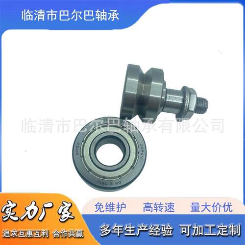 开槽调直轮LR5202-ZZ椎型V型槽JZL5202V1005015×40×15.9