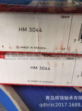 S-K-F锁紧螺母HM3044螺纹M220X4