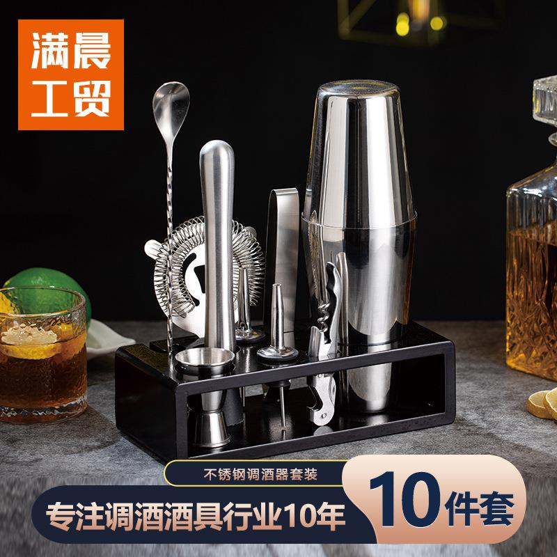 跨境爆款不锈钢调酒器套装波士顿调酒壶鸡尾酒调酒工具黑色竹托盘