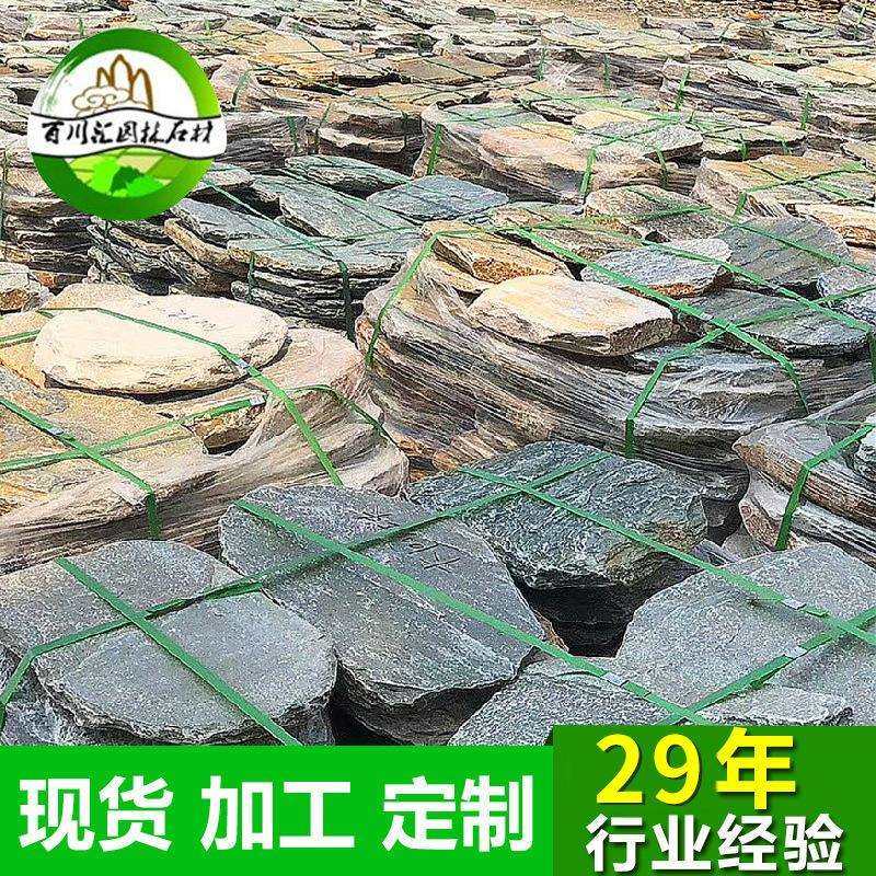 园林景观汀步石黄木纹汀步石踩脚石草坪踏步石鱼池景观石枯山水,3C数码配件,USB灯,淘宝优惠券,粉丝福利购,淘宝优惠卷