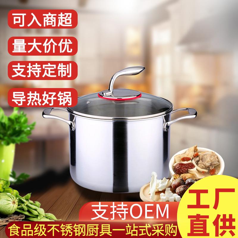 304不锈钢奶锅宝宝辅食锅煮面单柄奶锅双耳汤锅不锈钢汤锅