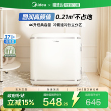 美的迷你复古小冰箱家用单门46升宿舍一级能效节能母乳冷藏柜241