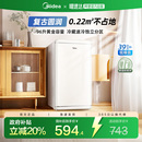 美 96升复古小冰箱迷你家用单门宿舍一级能效节能母乳冷藏柜241