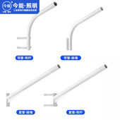 led金豆路灯头挑臂路灯杆子直杆弯杆抱箍抱杆支架配件