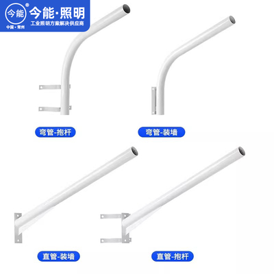 led金豆路灯头挑臂路灯杆子直杆弯杆抱箍抱杆支架配件