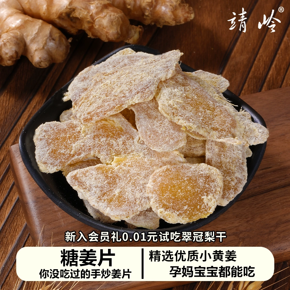手工炒制三小时一锅现炒现发