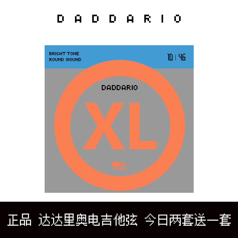 达达里奥电吉他弦达达里奥琴弦电吉他琴弦一套
