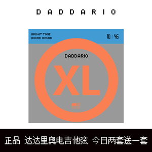 达达里奥电吉他弦达达里奥琴弦电吉他琴弦一套