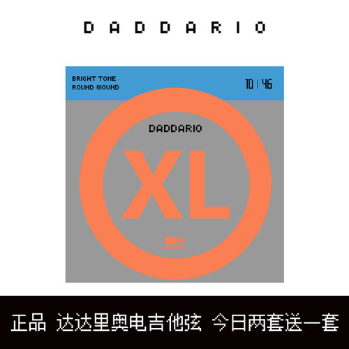 达达里奥电吉他弦达达里奥琴弦电吉他琴弦一套