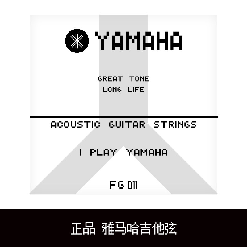 雅马哈吉他弦吉他弦线全套民谣吉他弦木吉他琴弦吉他琴弦一套
