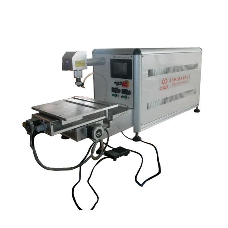 激光去漆机铜线电线局部精准剥皮二氧化碳CO2激光去胶机剥漆机