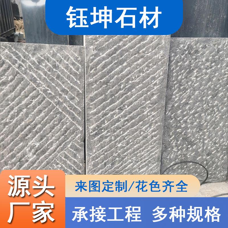 青石板凿道面台阶踏步园林仿古菠萝荔枝面自然面户外铺路防滑地砖