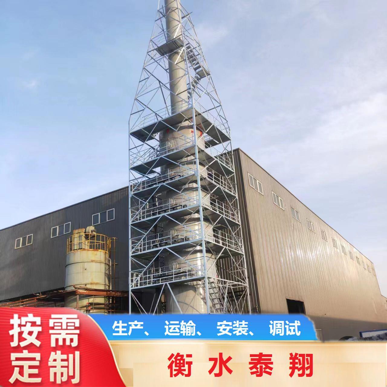 烟囱塔不锈钢烟囱碳钢塔架火炬塔钢结构烟筒支架保护架带平台