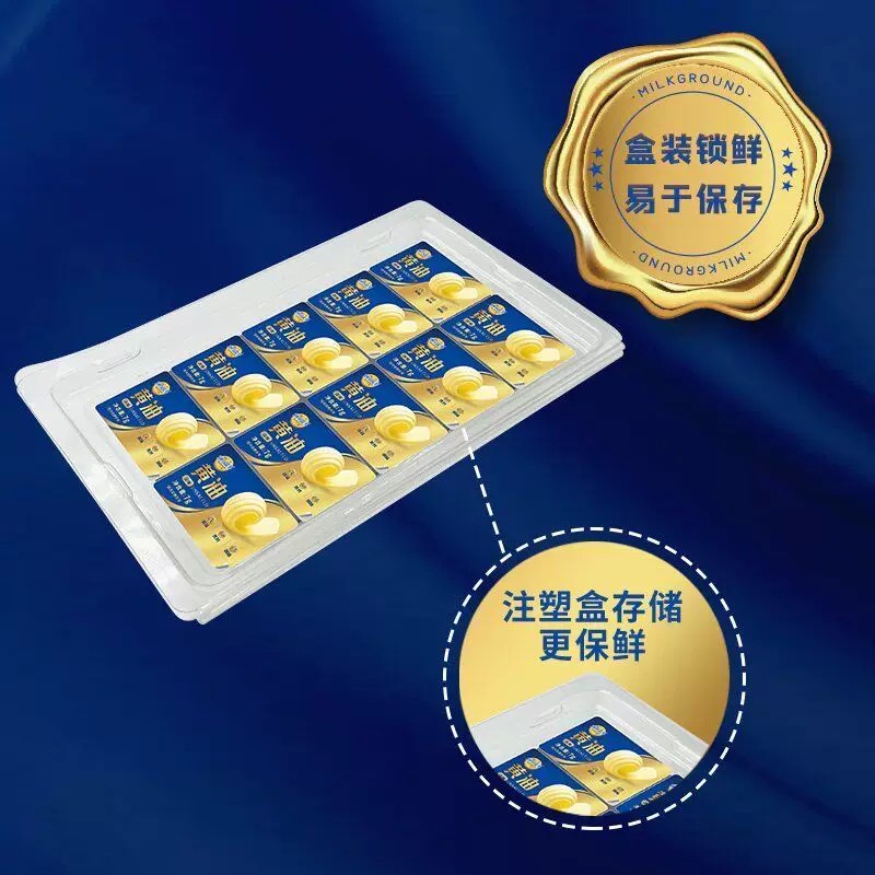 妙可蓝多黄油7g家用烘焙图片