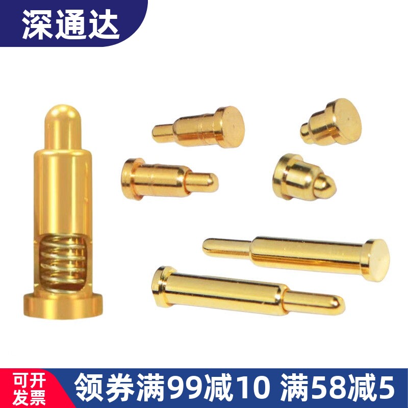 贴片式pogo pin弹簧针天线顶针连接器SMT触点插针电源充电铜针