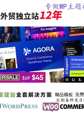 Agora-活动和会议 WordPress 主题艺术活动游戏和漫画网站模板