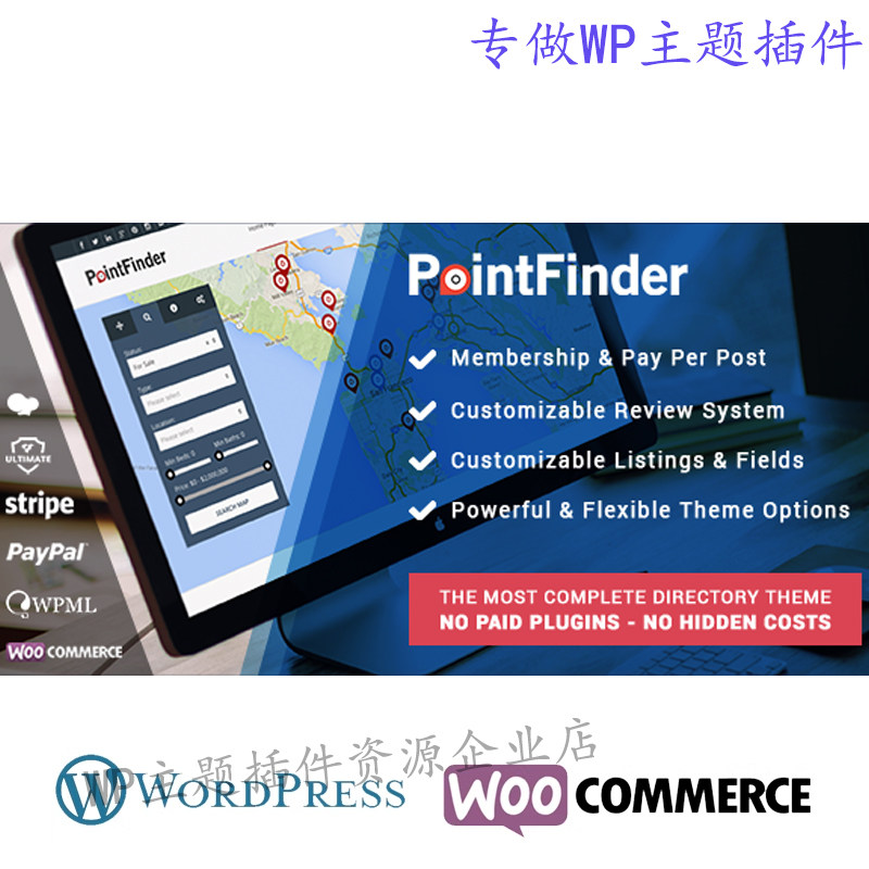 PointFinder-目录和列表 WordPress主题创建列表目录网站网站模板