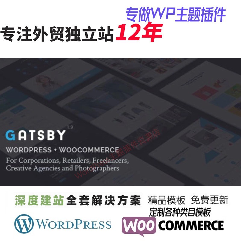 FlexiBlog - React Gatsby 多用途博客主题博客文章WP网站模板