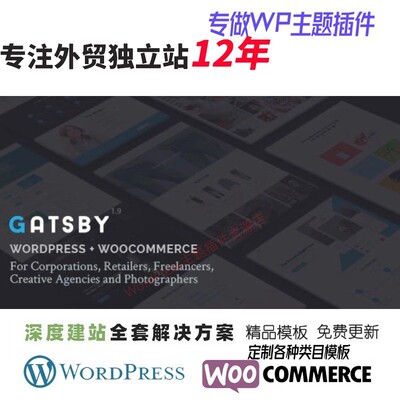 FlexiBlog - React Gatsby 多用途博客主题博客文章WP网站模板