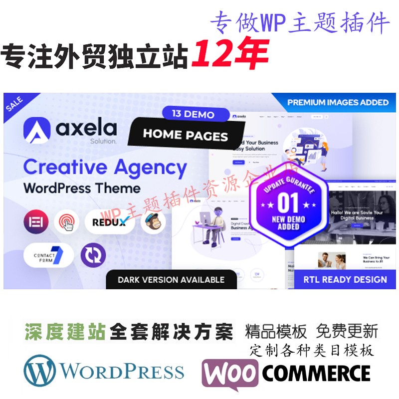 Bacola-杂货店和食品电子商务WordPress主题蔬菜配送网站主题模板