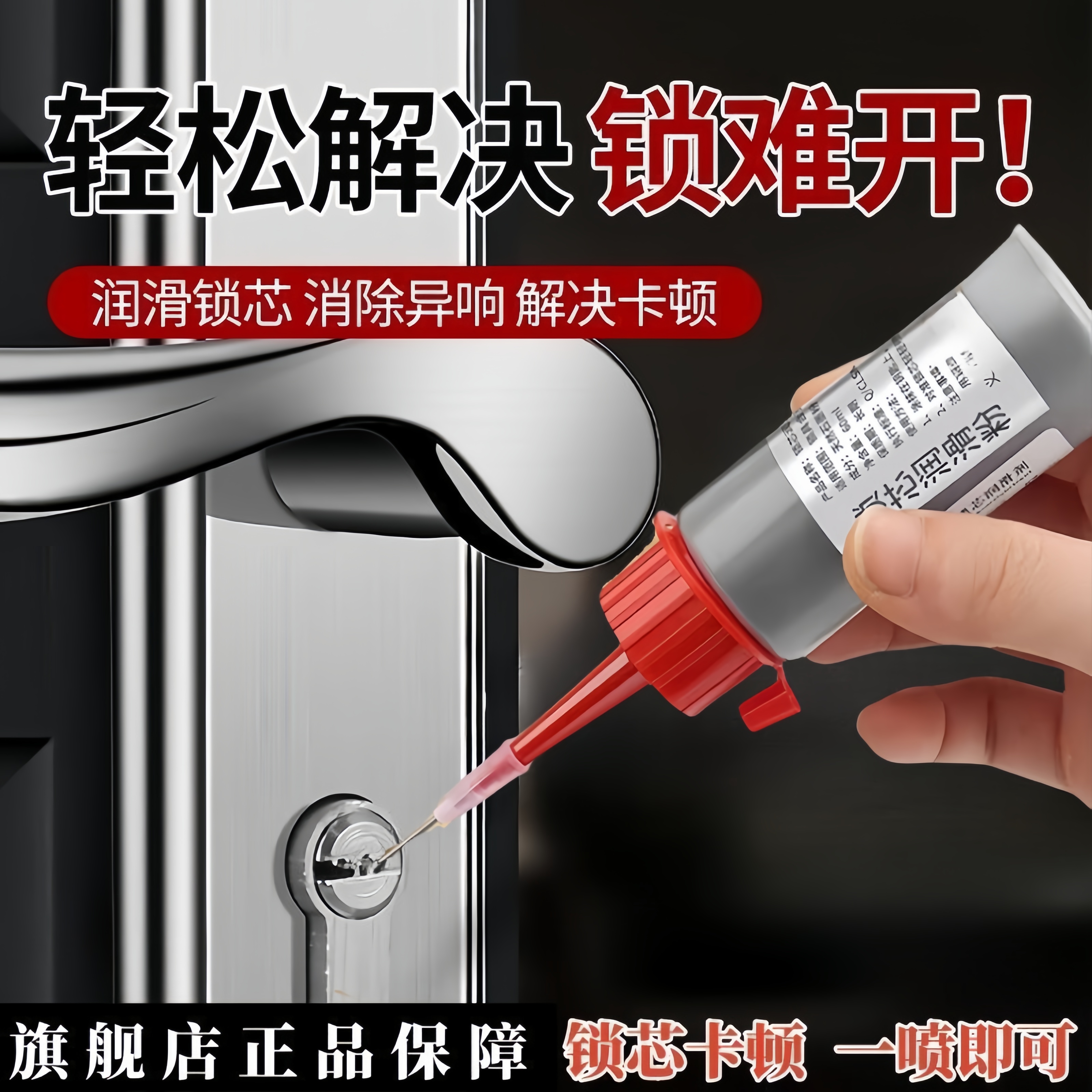 锁芯润滑粉铅粉石墨粉门锁锁心润滑剂防盗门钥匙孔开锁机械铅笔粉