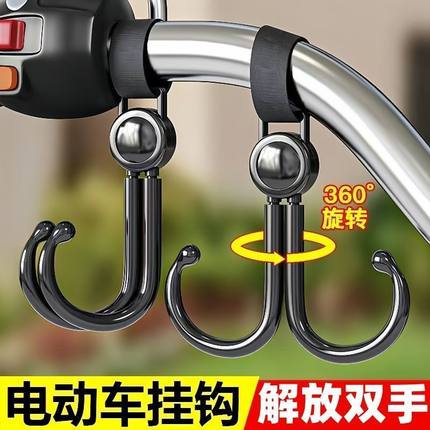 电动车挂钩多用途挂钩婴儿车推车挂包专用勾遛娃神器儿童车通用钩