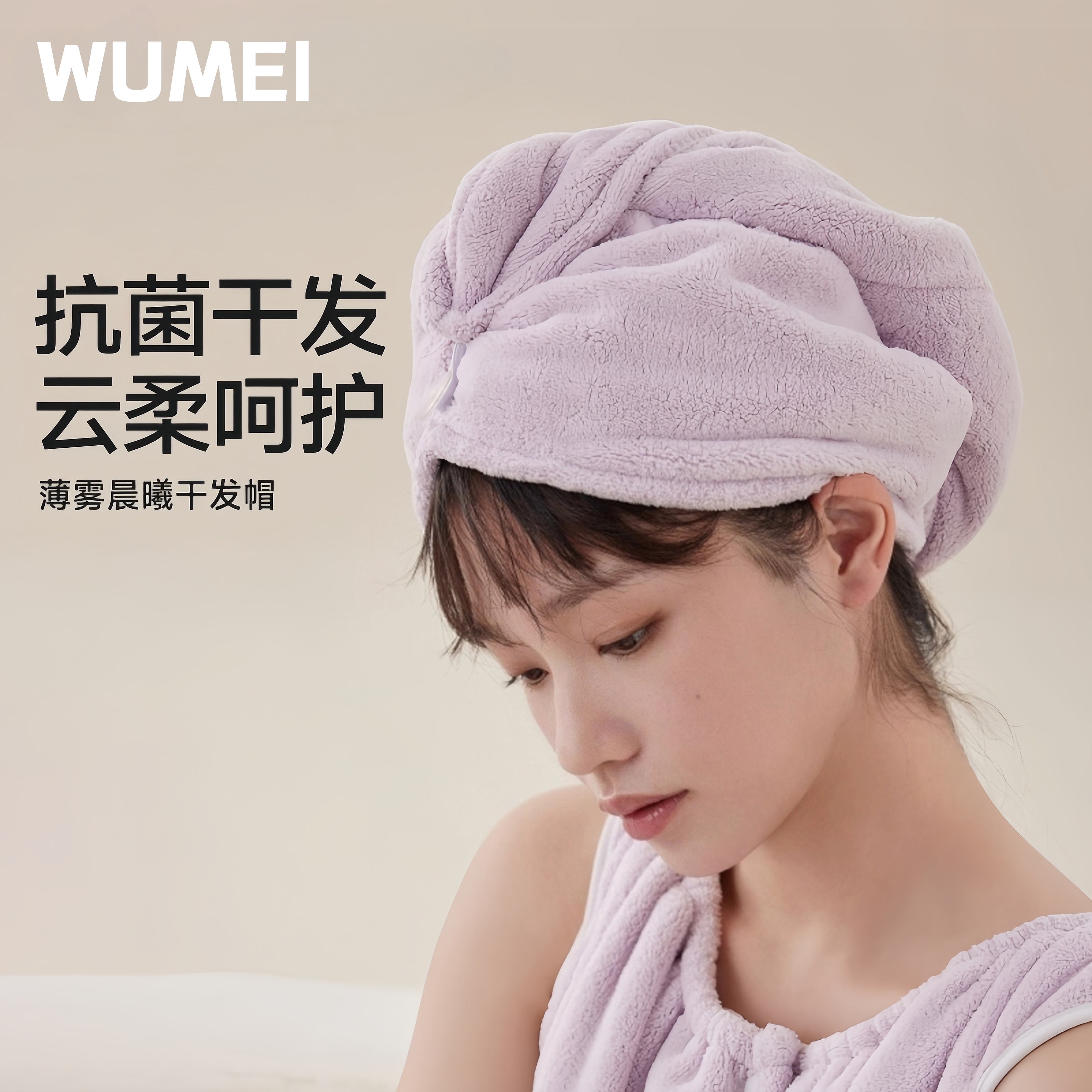 一片式干發帽女超強吸水速干加大
