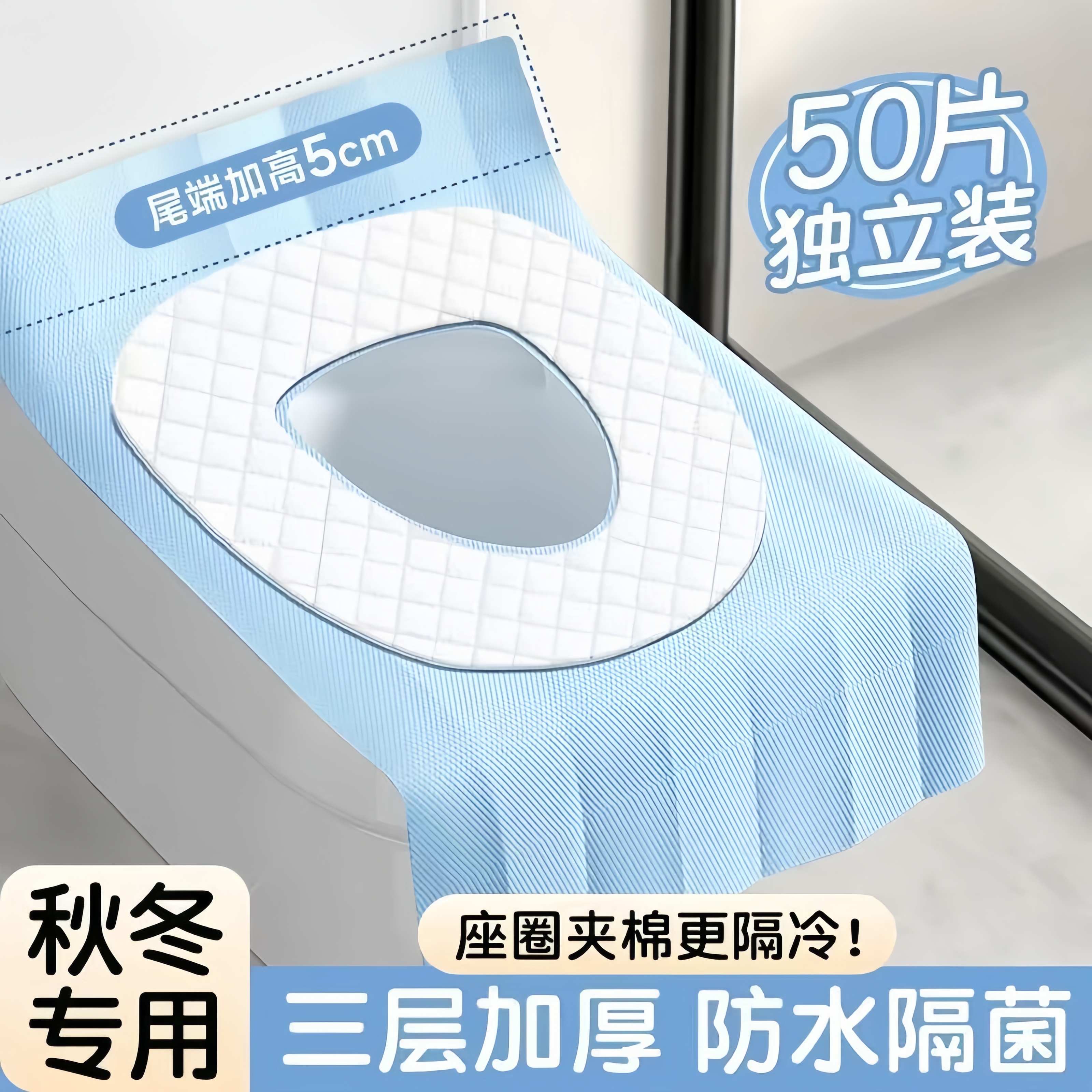 一次性馬桶墊全覆蓋防水加厚墊子