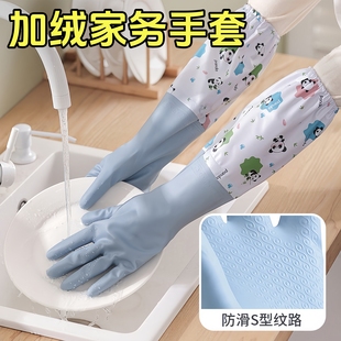 加绒洗碗手套女耐用厨房刷碗洗衣服家务清洁冬天加厚保暖橡胶家用