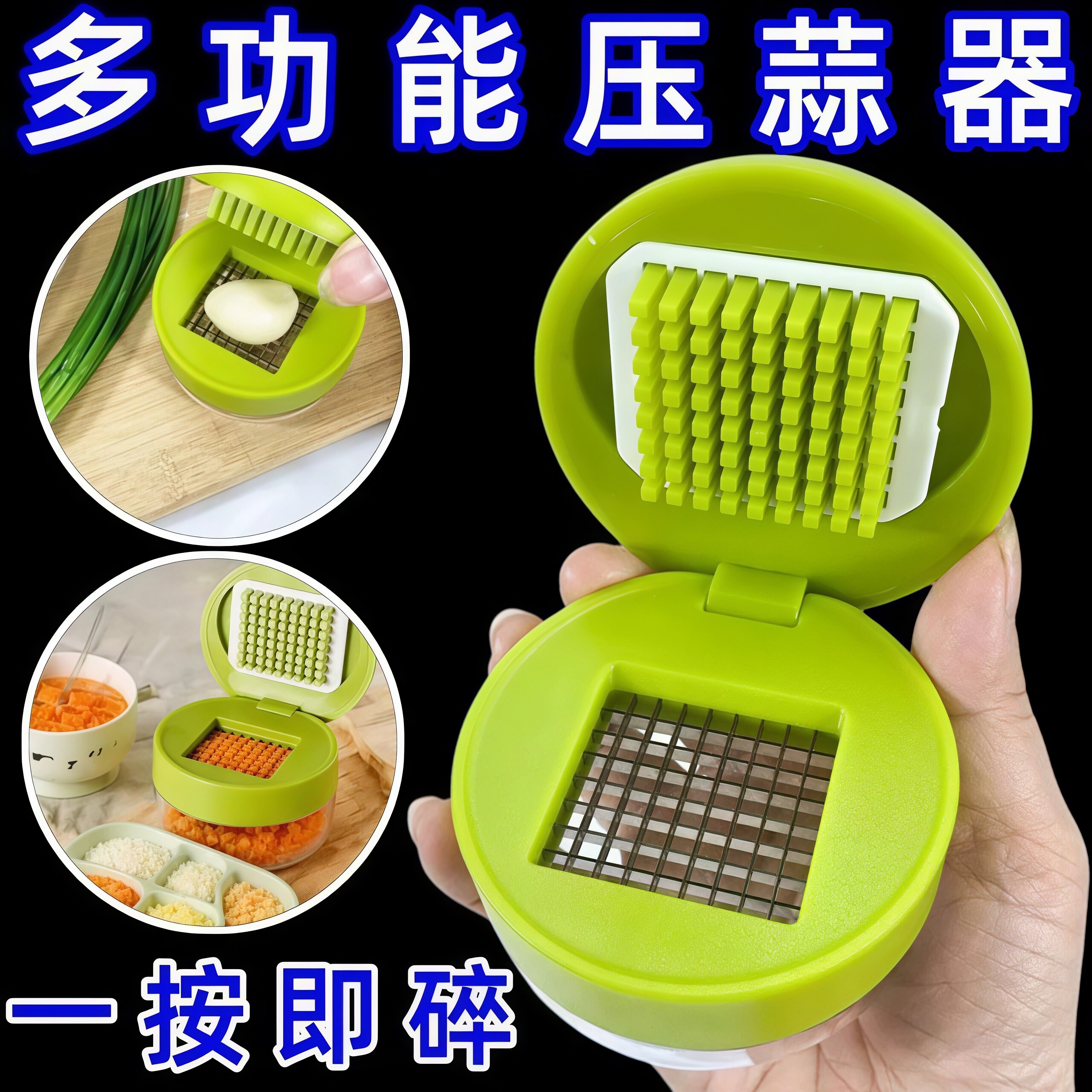 按压式不锈钢压蒜器均匀可拆卸