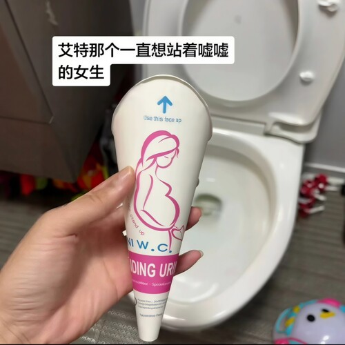 孕妇站立小便器上厕所神便携女用