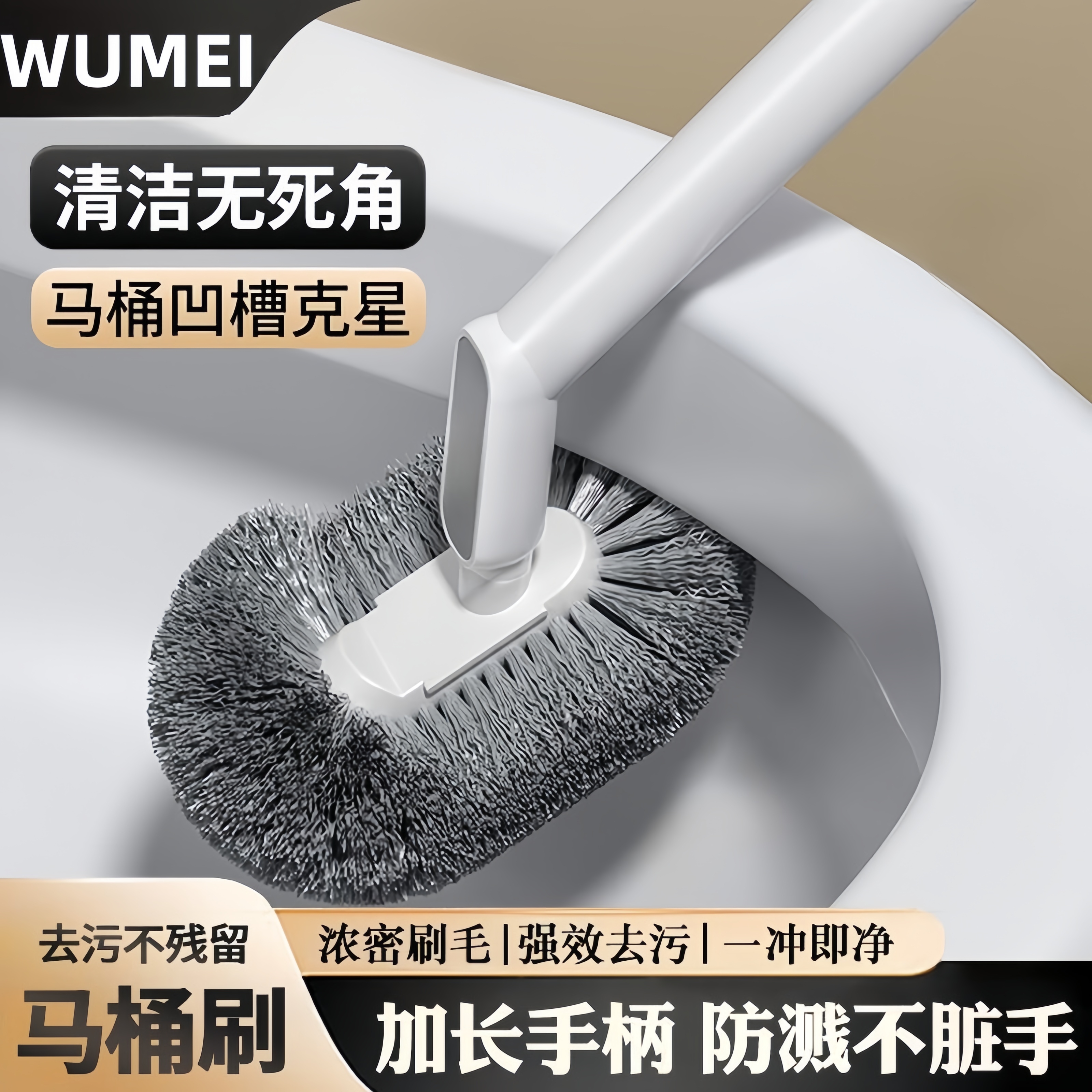 家用马桶刷长柄无死角软毛壁挂