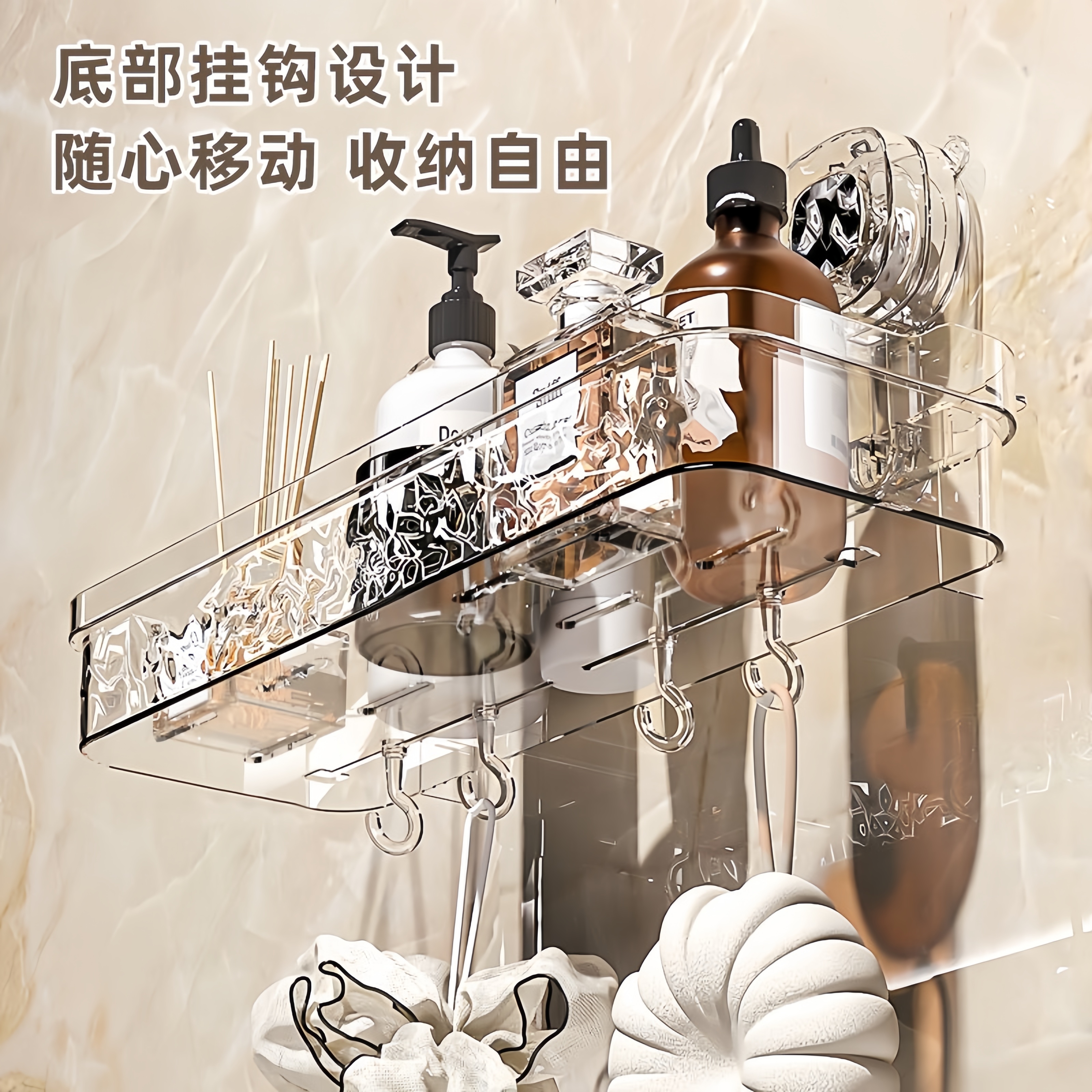 水波纹吸盘置物架子卫生间壁挂式