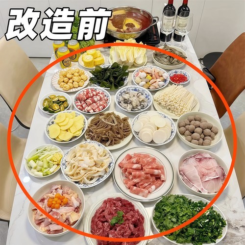 备菜盘火锅味碟酱油蘸料配菜收纳