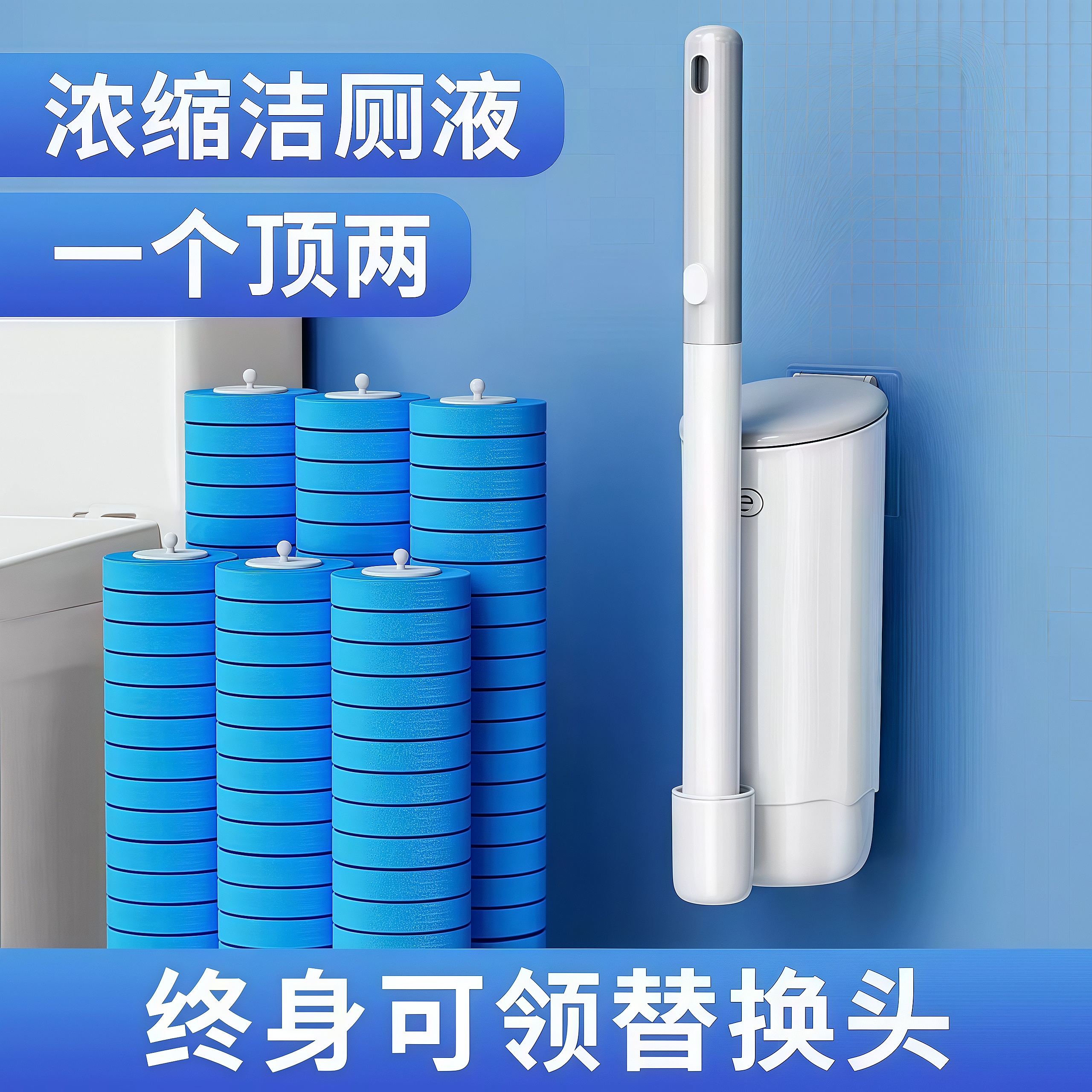 一次性马桶刷家用无死角替换头