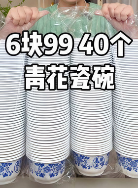 新款一次性青花瓷碗加厚耐高温